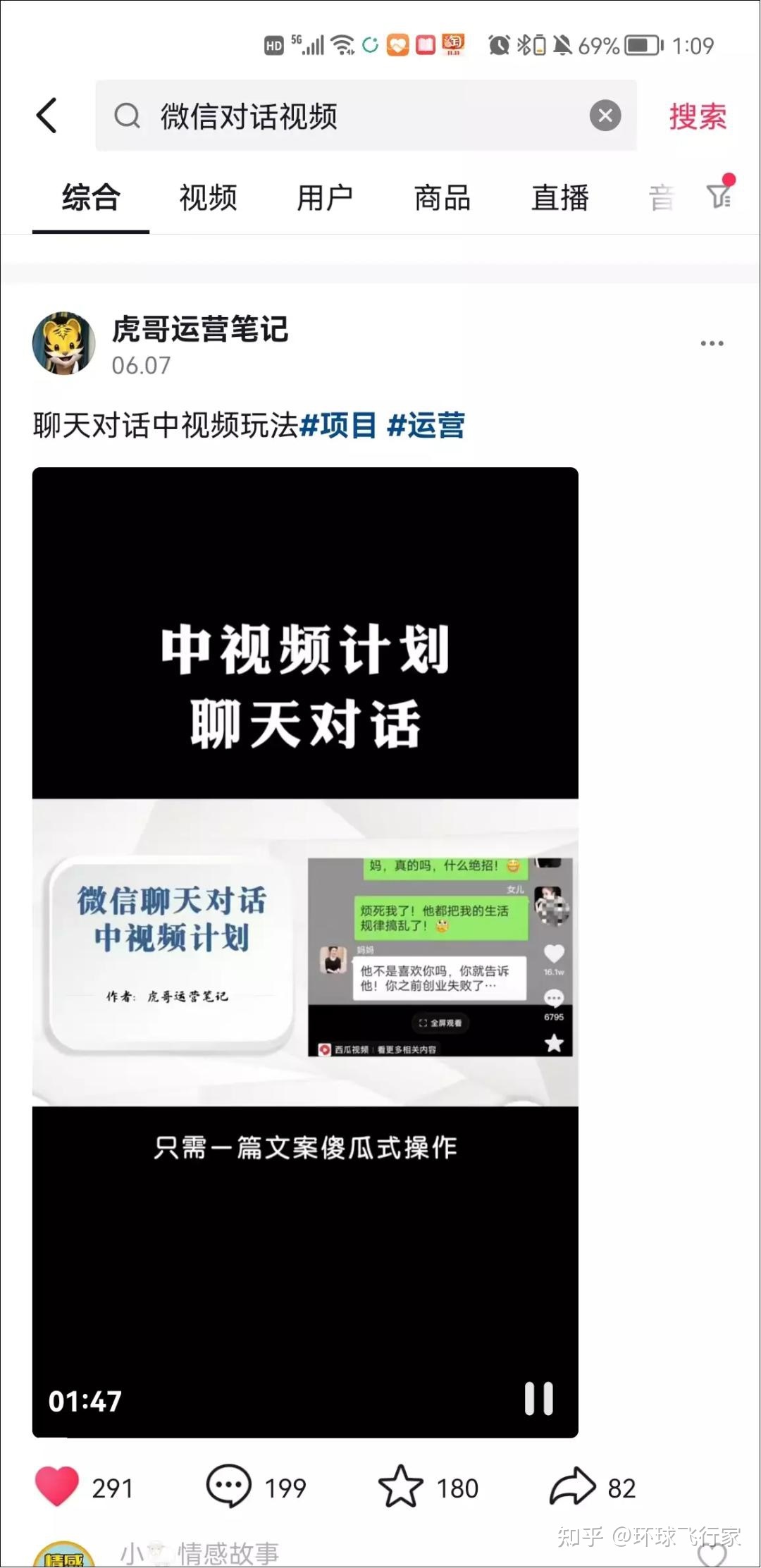 ChatGPT 先去个小小目标！-12.jpg