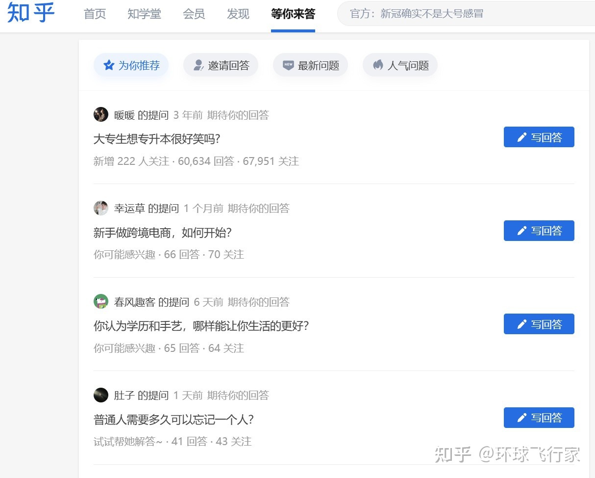 ChatGPT 先去个小小目标！-14.jpg