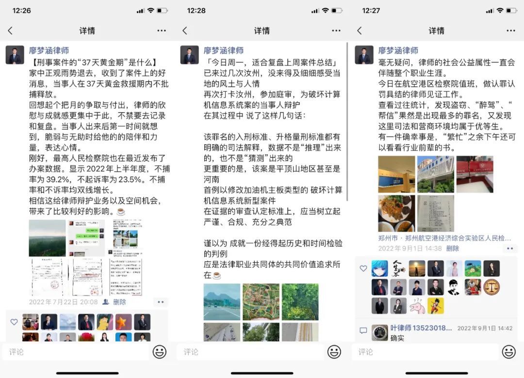 那是尔的2022：正在一片太平盛世 中，取美好相逢。-12.jpg