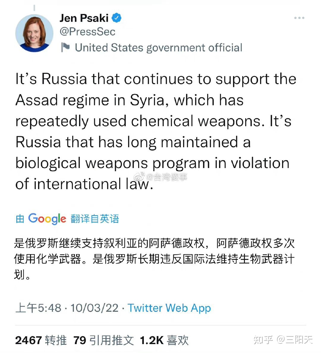 媒体称「武汉疫情疑似与美国出口冰鲜龙虾相关」，这一说法 ...