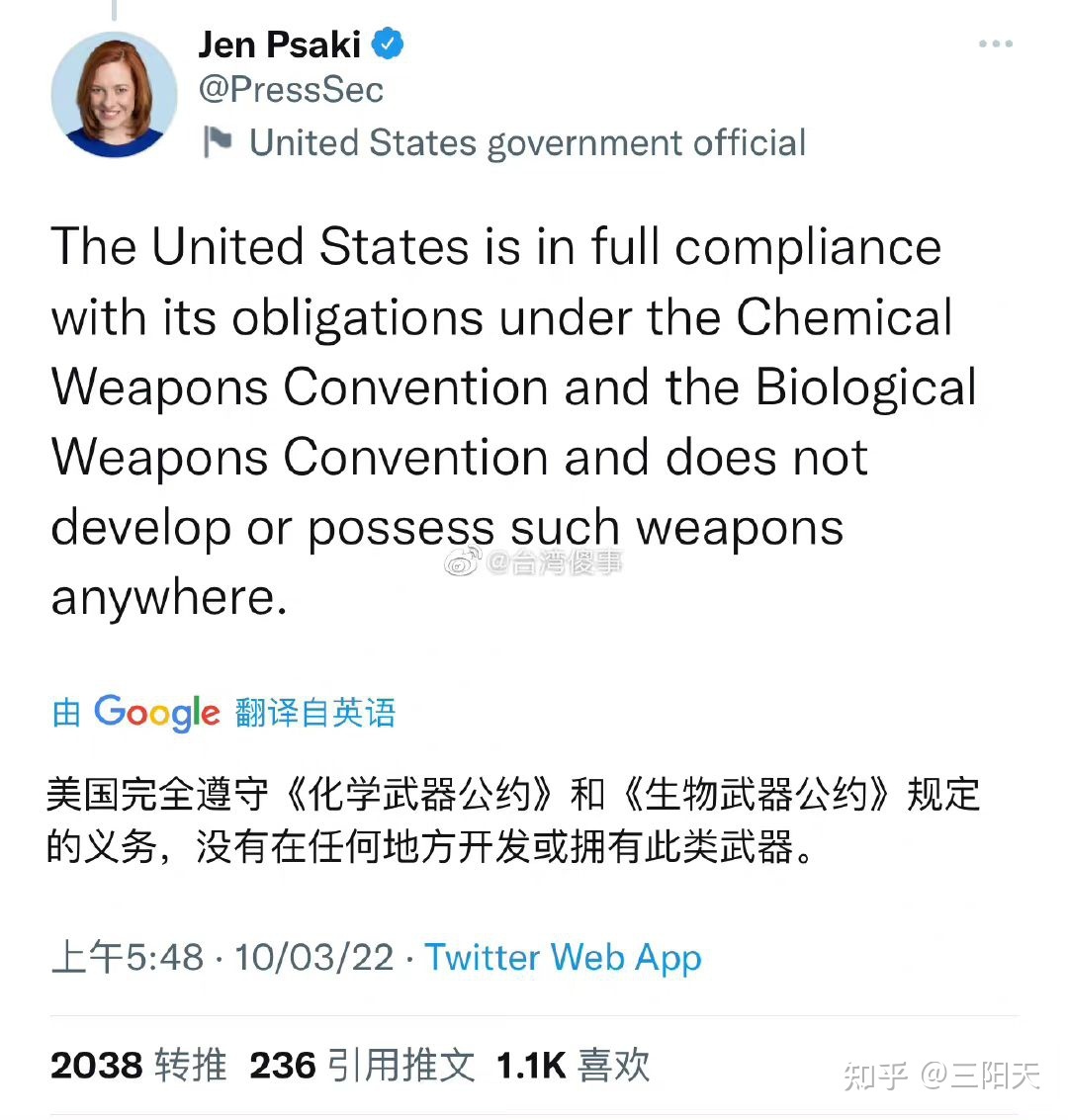 媒体称「武汉疫情疑似与美国出口冰鲜龙虾相关」，这一说法 ...