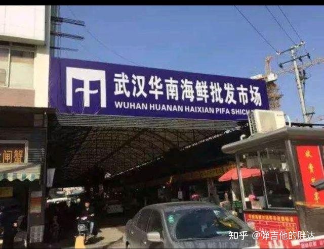 媒体称「武汉疫情疑似与美国出口冰鲜龙虾相关」，这一说法 ...