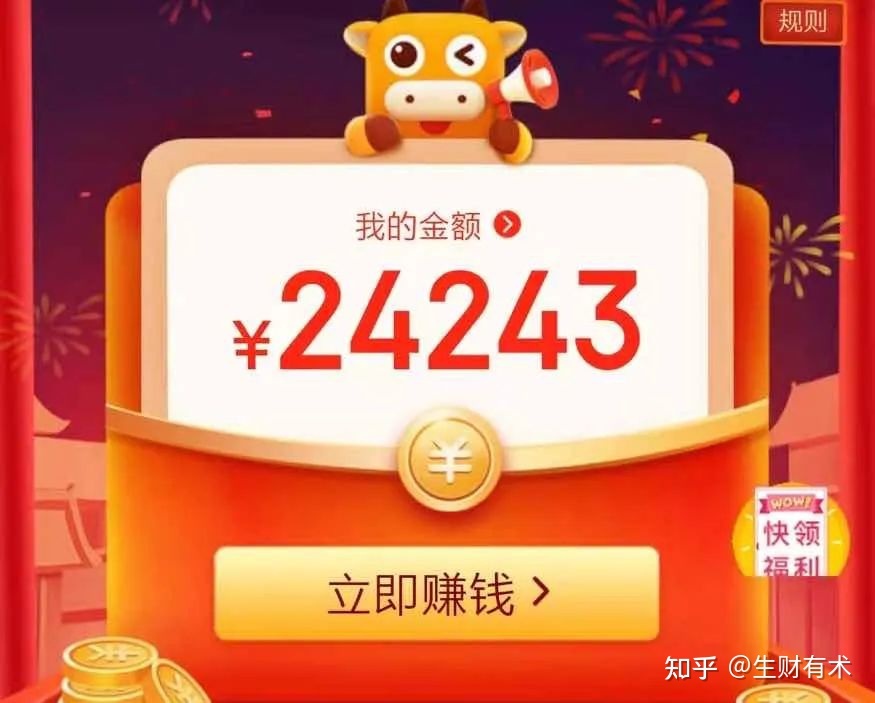 死财有术圈友分享：整根底引流38万公家号粉丝并胜利变现 ...-7.jpg