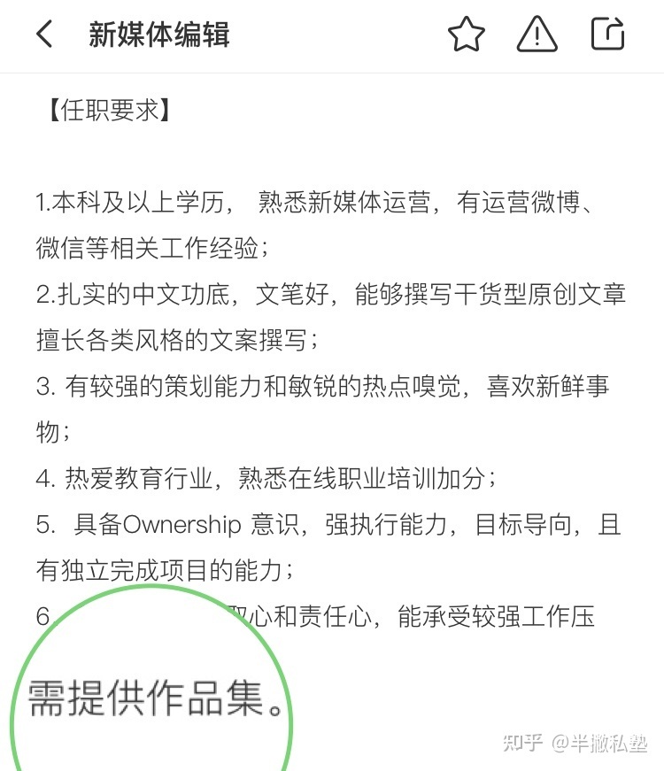 全媒体运营师证书靠谱吗？