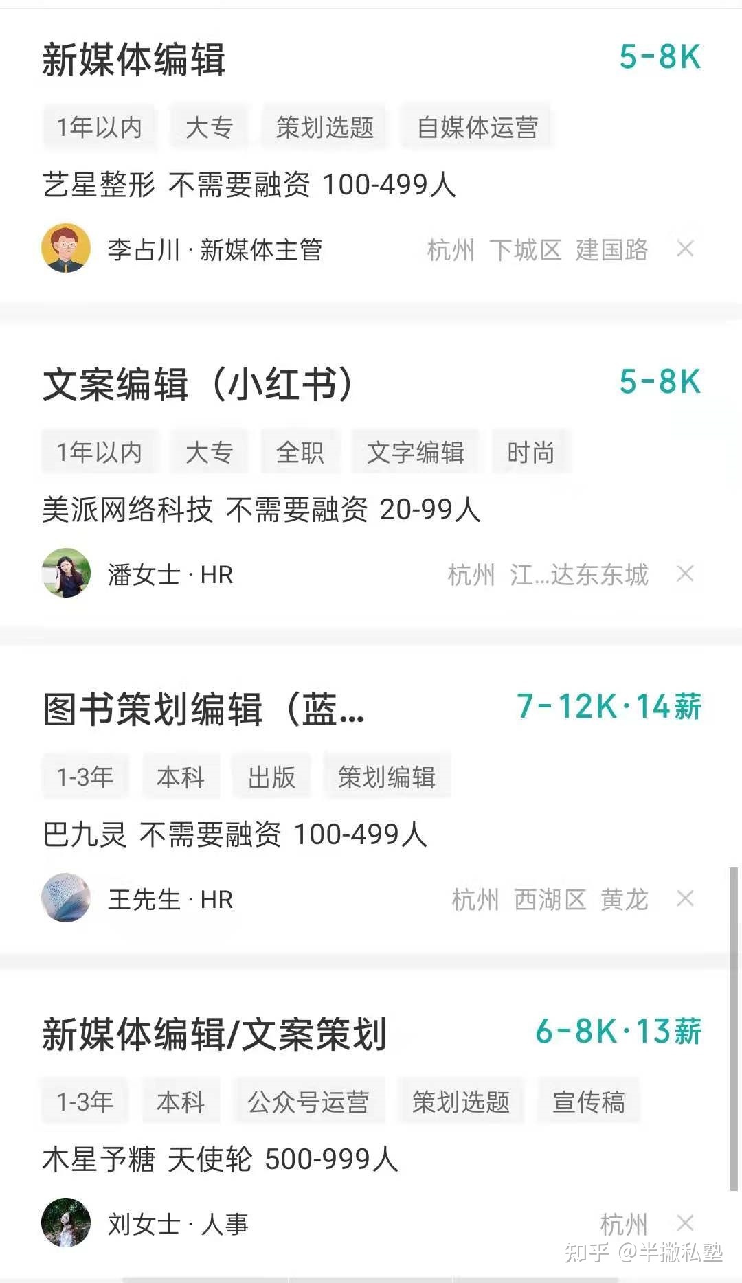 全媒体运营师证书靠谱吗？