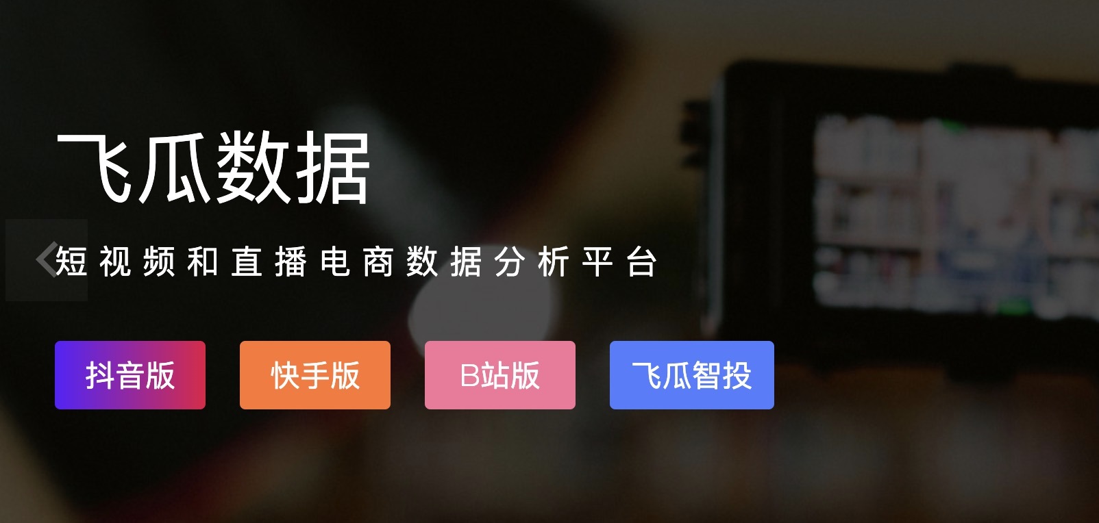 小白如何从零末尾运营抖音？