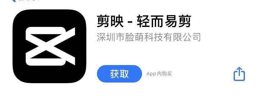 小白如何从零末尾运营抖音？