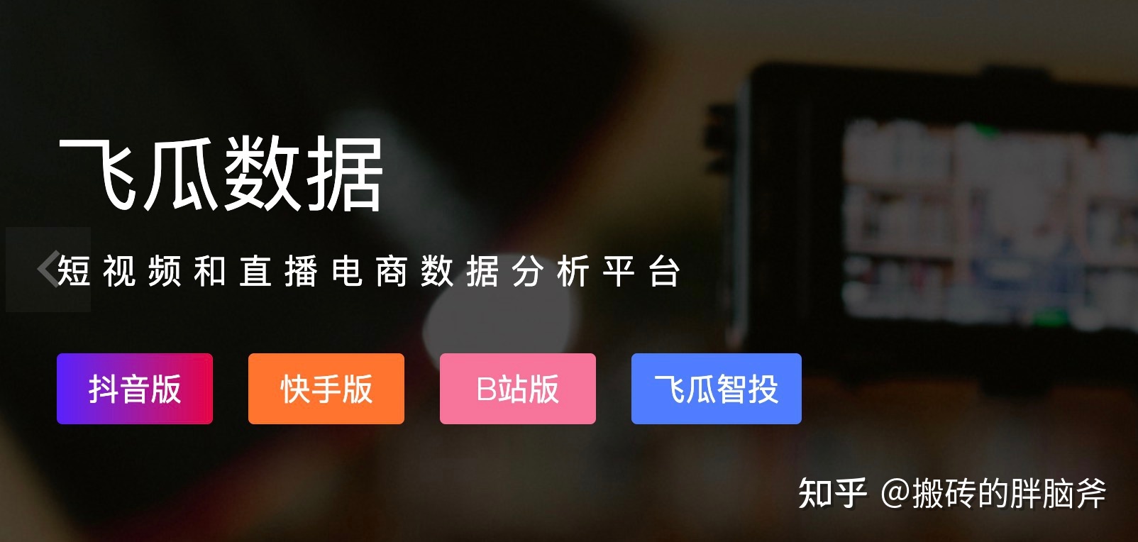 小白如何从零末尾运营抖音？