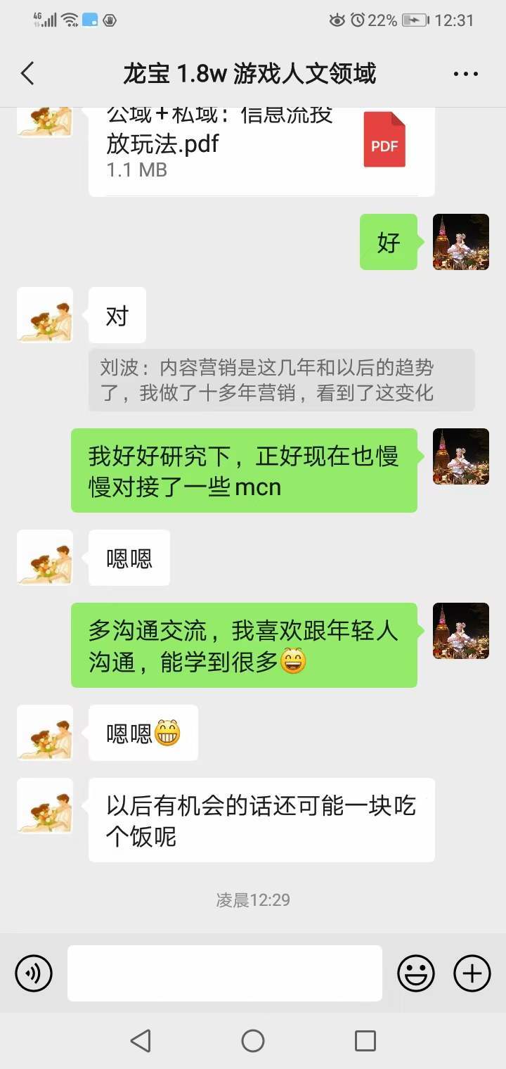 初玩知乎，有哪些必须知道的规则？