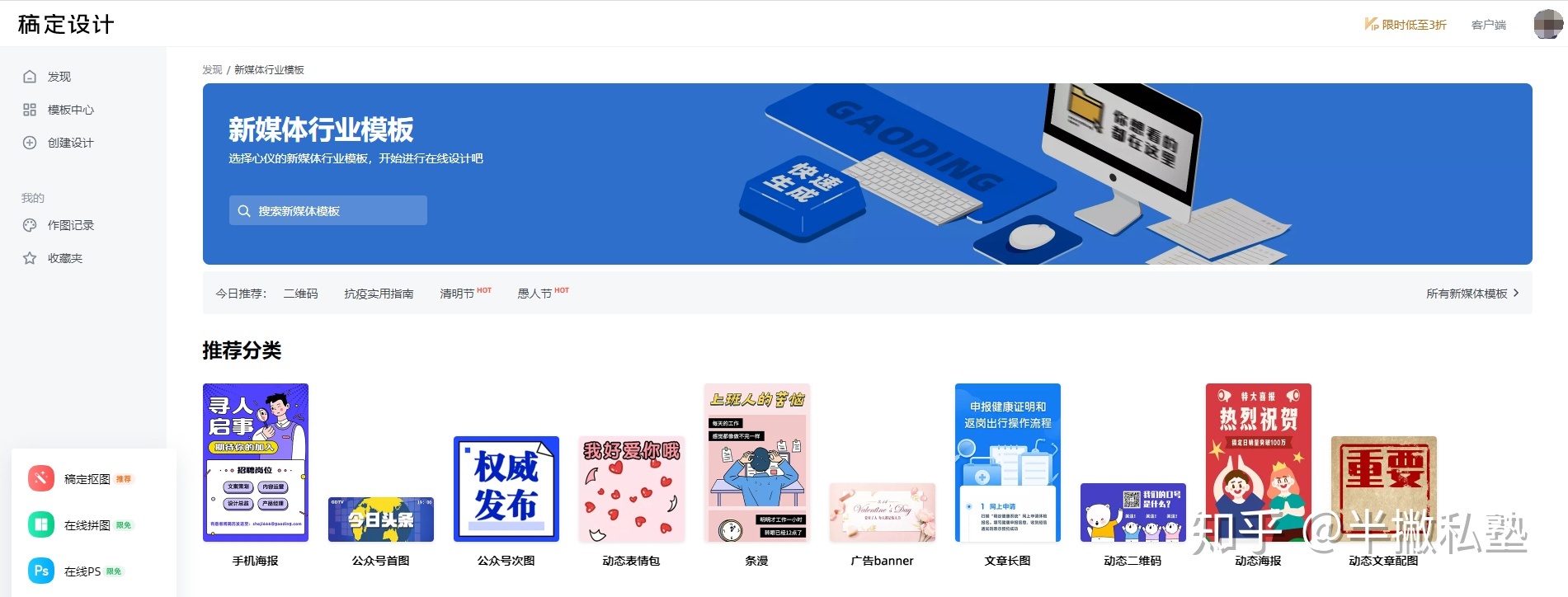如何入门新媒体运营？