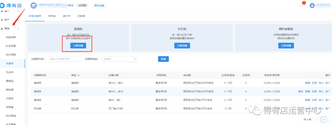 商家为什么都要开发微信小程序？