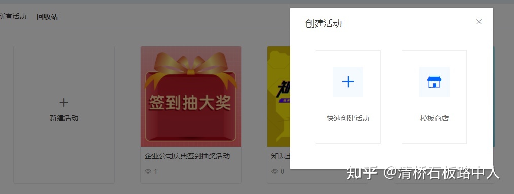 关于晚会现场，互动抽奖，大家有什么好的小程序引荐吗 ...