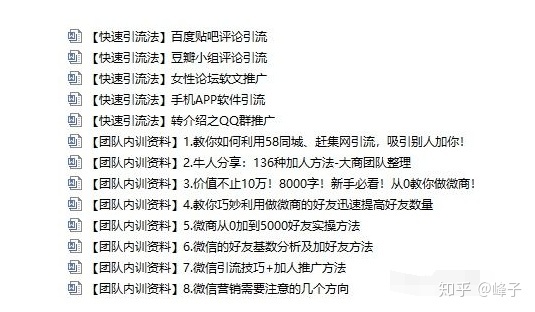 如何能有效引流?