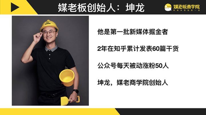 怎样去做社群运营的引流？