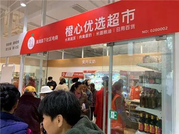 2021华夏餐饮止业开展趋势及阐发-12.jpg