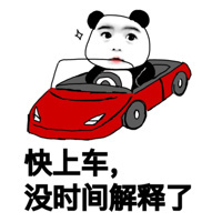 私域流量最好的载体是哪个平台？