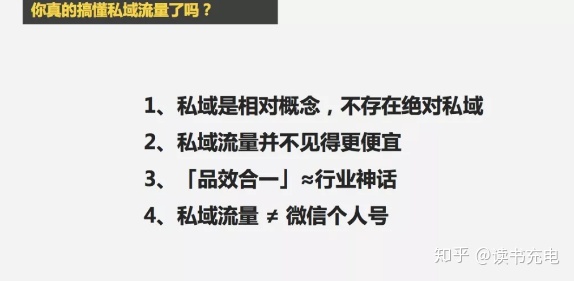 Facebook模仿的公域流质，怎样同军崛起？-10.jpg