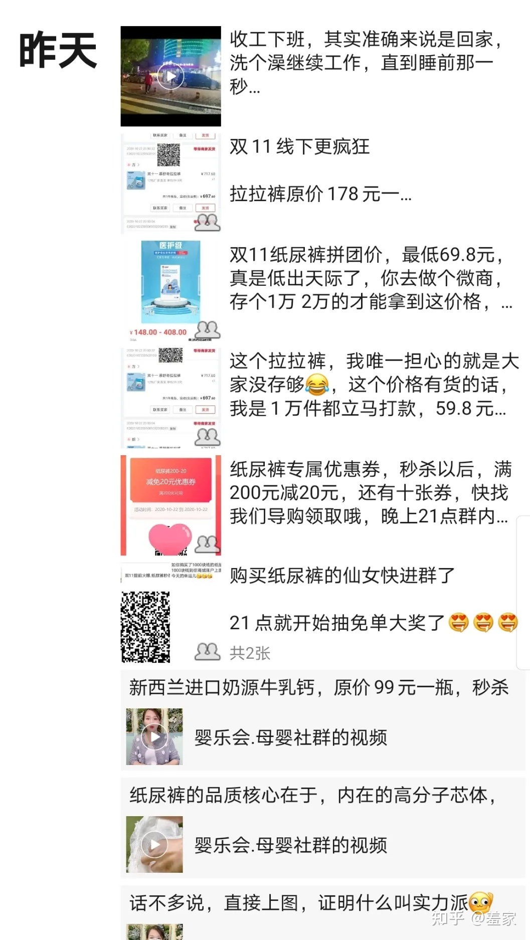 母婴线下实体店，还有出路么？