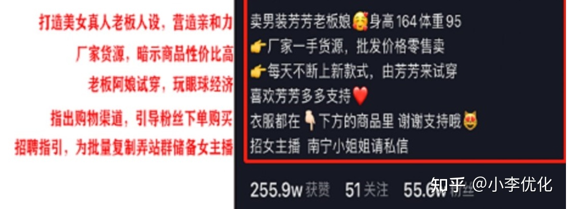 抖音免费引流履行的办法(抖音引流履行方法有哪些)-10.jpg