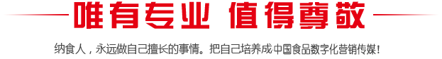 阿里、京东、腾讯，新零售将走朝那边？经销商仍有机会可觅 ...-6.jpg