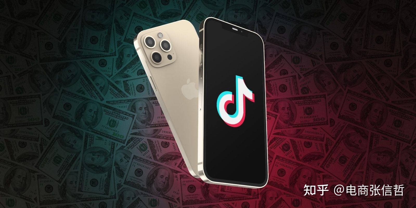 tiktok变现方法详解，老手小利剑进坑必瞅！-9.jpg
