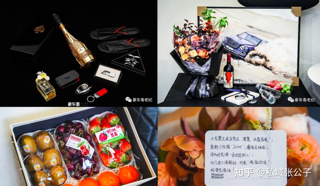 豪车毒：无4S店，无库存，没有睹客户，30人团队怎样靠公域年 ...-7.jpg