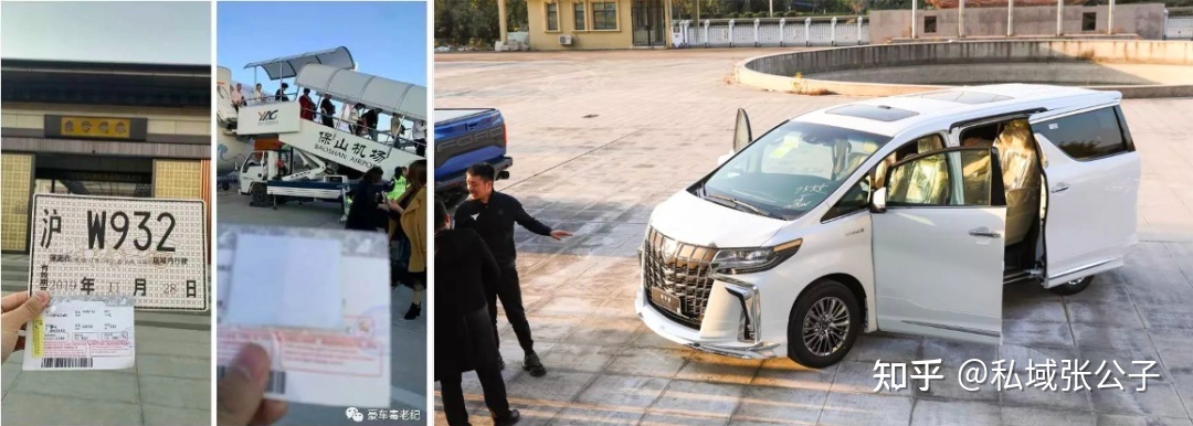 豪车毒：无4S店，无库存，没有睹客户，30人团队怎样靠公域年 ...-14.jpg