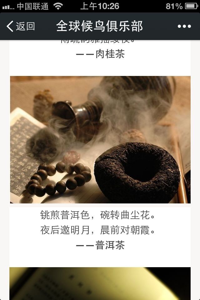 有哪些不错的房地产微信公众号？房产微信号应该怎 …