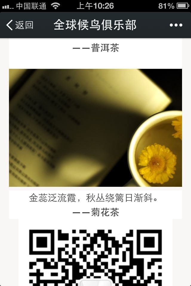 有哪些不错的房地产微信公众号？房产微信号应该怎 …