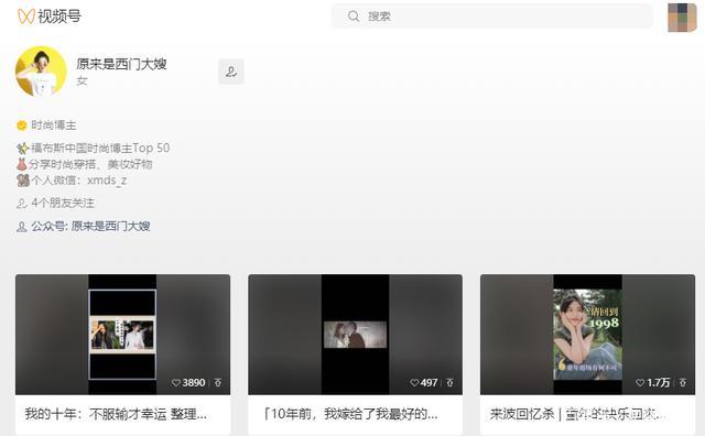 企业视频号运营者可以直播吗？