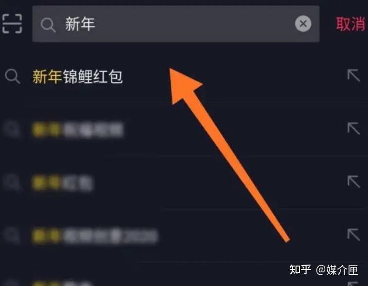 2023营销八年夜趋势阐发，治愈营销上线，部分膨胀维稳-6.jpg