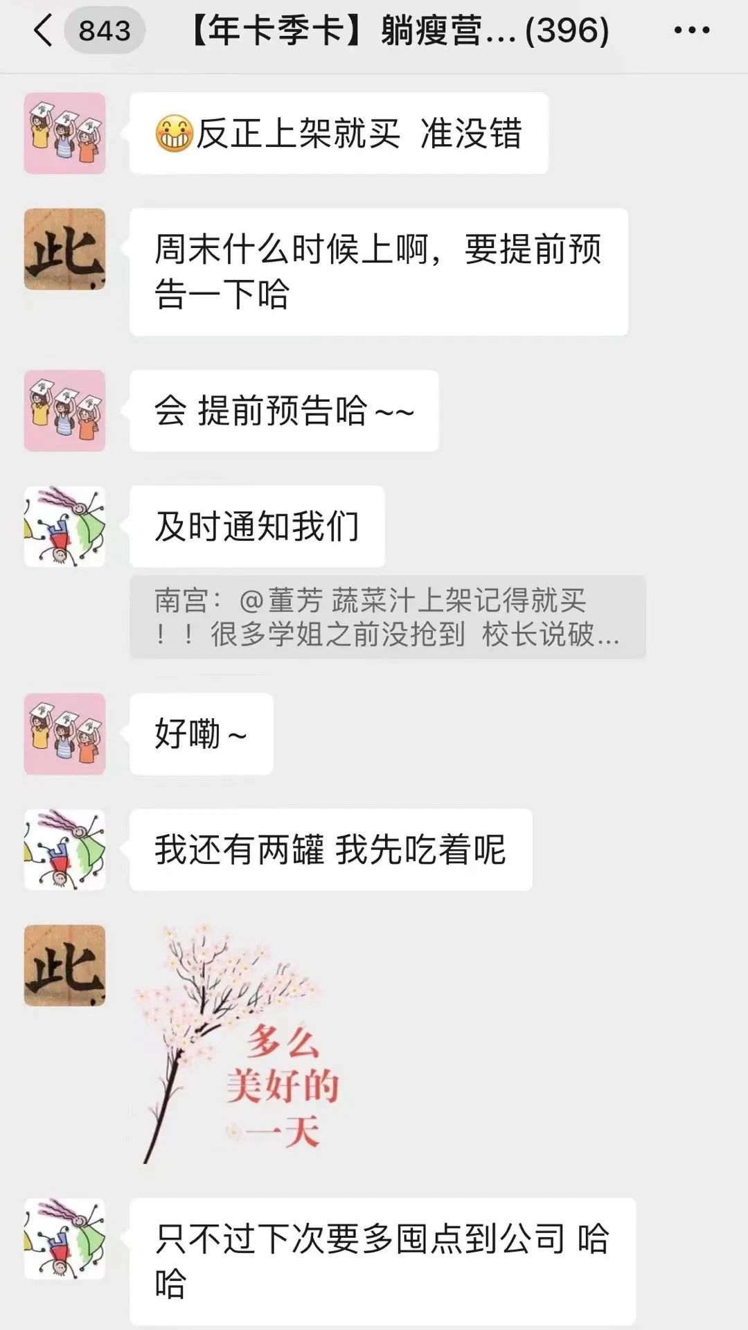 同志俗散：1个老用户裂变200+新用户，4人团队怎样办理 ...-9.jpg