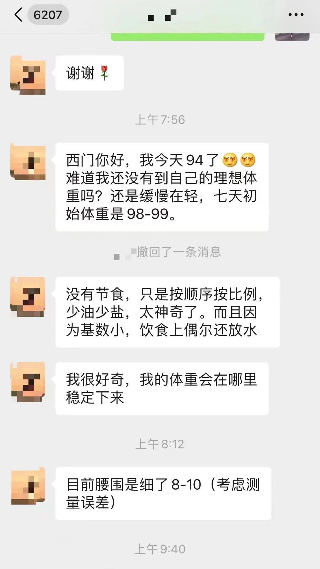 同志俗散：1个老用户裂变200+新用户，4人团队怎样办理 ...-8.jpg