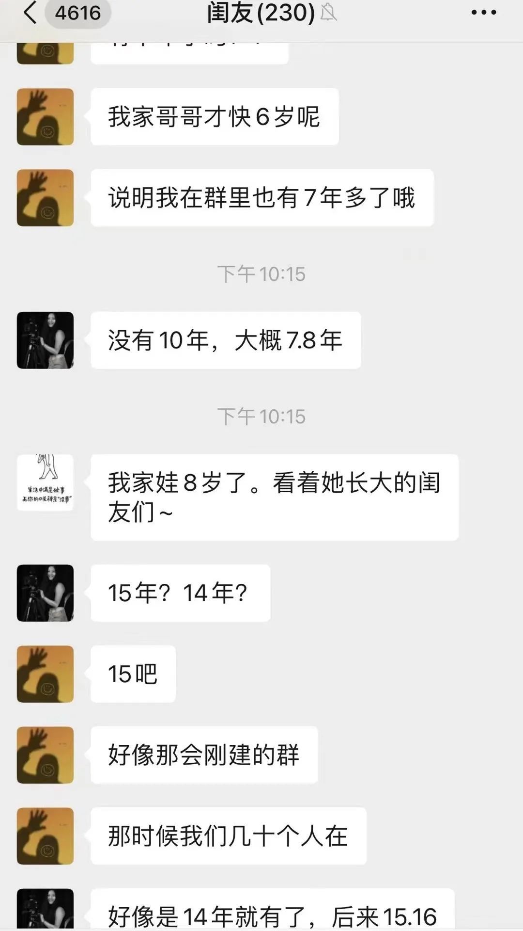 同志俗散：1个老用户裂变200+新用户，4人团队怎样办理 ...-11.jpg