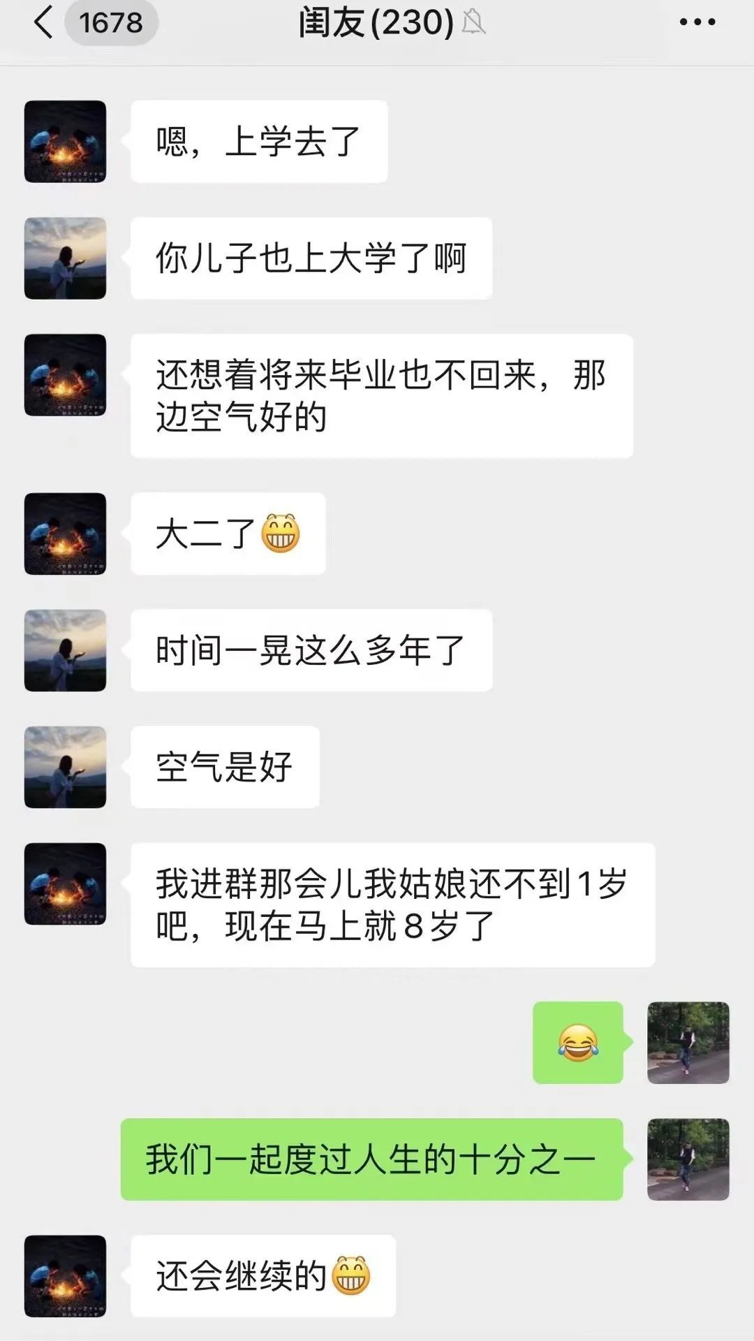 同志俗散：1个老用户裂变200+新用户，4人团队怎样办理 ...-12.jpg