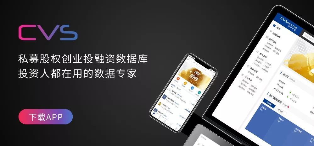 卢伟冰降任小米总裁；巴西球王贝利死；羊了个羊Q1赚20万-7.jpg