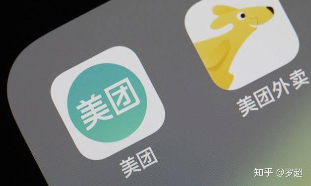 如何评价美团点评于 6 月 22 日向港交所递交IPO央求？美团 ...