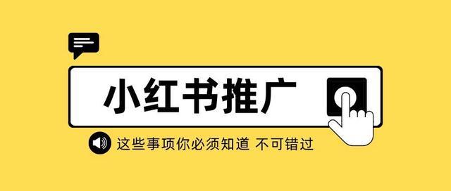 小红书代运营哪家公司比较好啊？