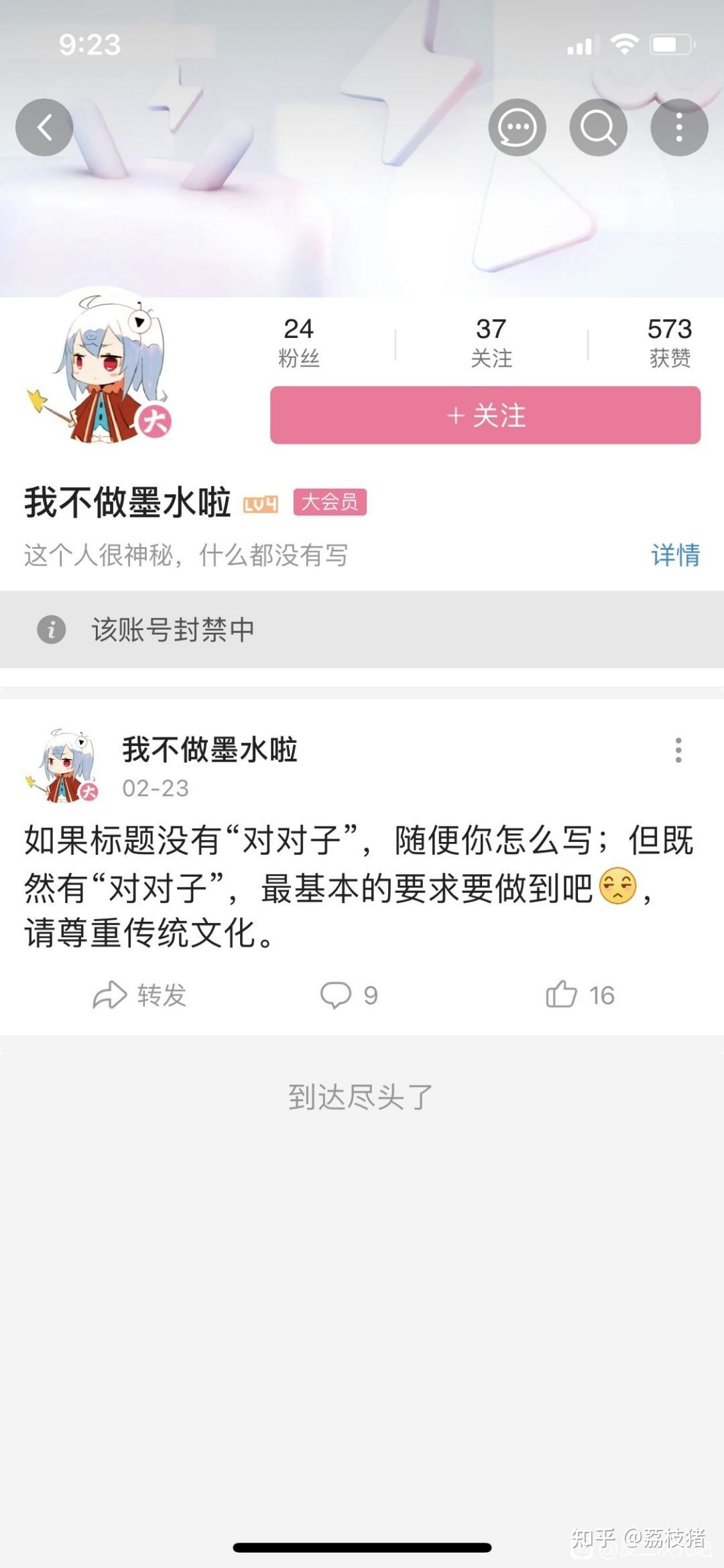 003119hijvmqzqh5qmvjpn