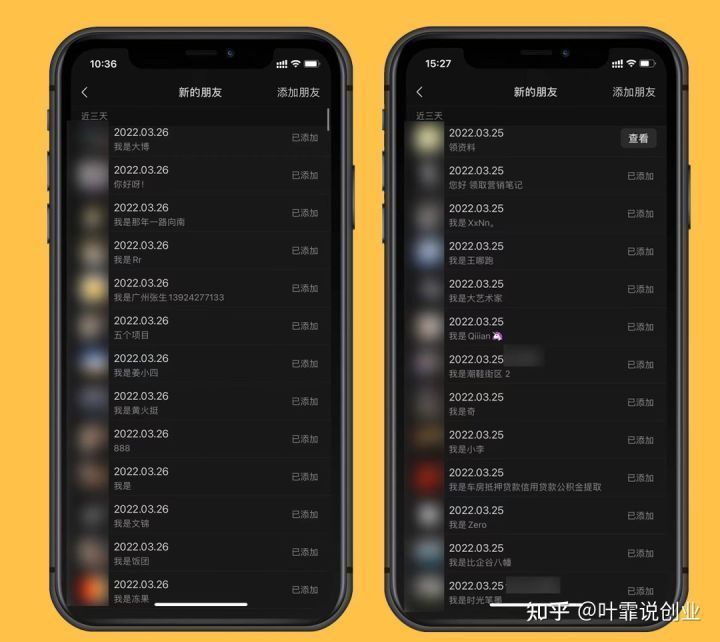 如何找到一个下品质的微疑群？（如何找优良微疑群，6个办法 ...-6.jpg