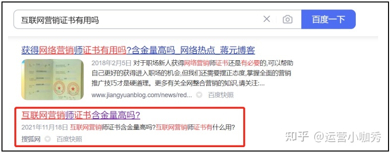 公众号有哪些收费引流的方法？