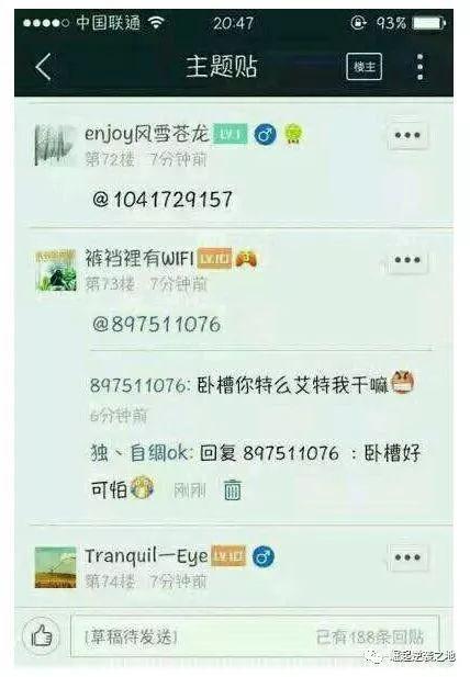 公众号有哪些收费引流的方法？