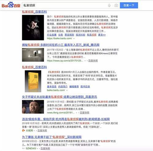 5年经历分享搜狐号引流齐攻略异常  的伎俩合用于其余仄台-7.jpg