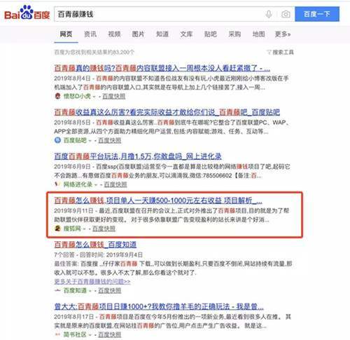 5年经历分享搜狐号引流齐攻略异常  的伎俩合用于其余仄台-6.jpg