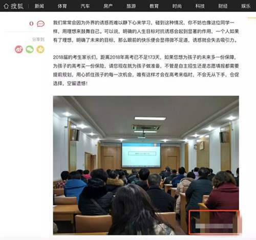 5年经历分享搜狐号引流齐攻略异常  的伎俩合用于其余仄台-9.jpg