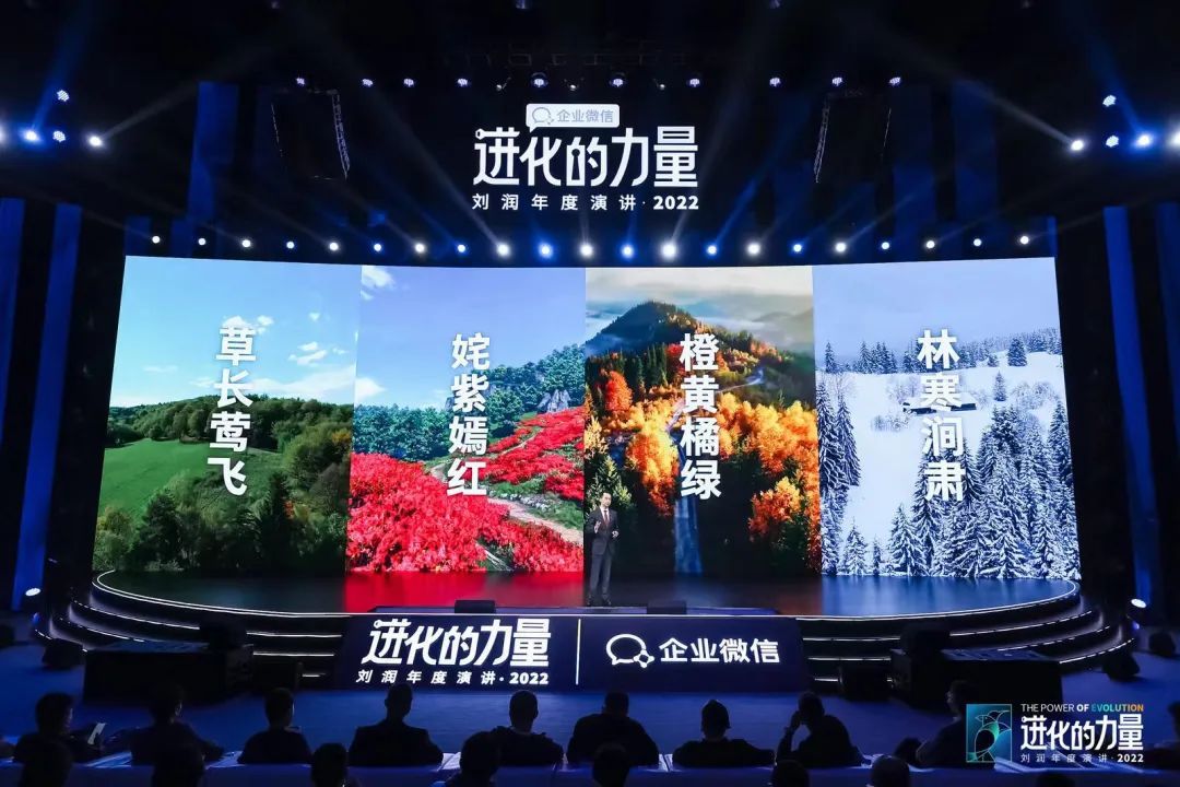 【2023跨年讲演】刘润：退步的气力！-23.jpg