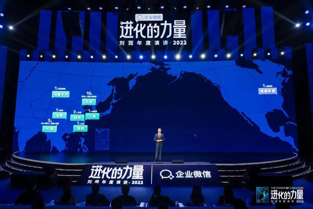 【2023跨年讲演】刘润：退步的气力！-19.jpg