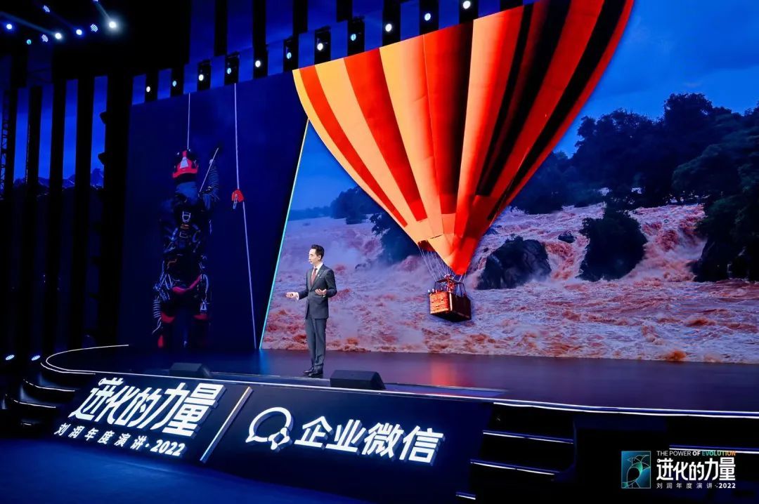 【2023跨年讲演】刘润：退步的气力！-16.jpg