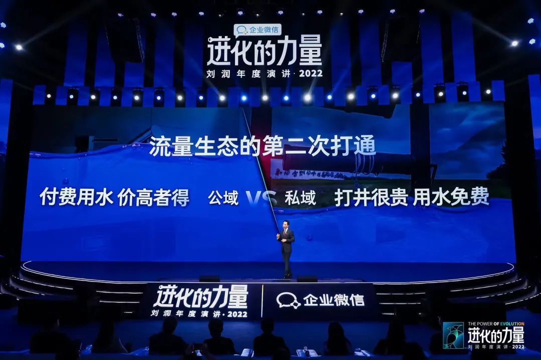 【2023跨年讲演】刘润：退步的气力！-17.jpg