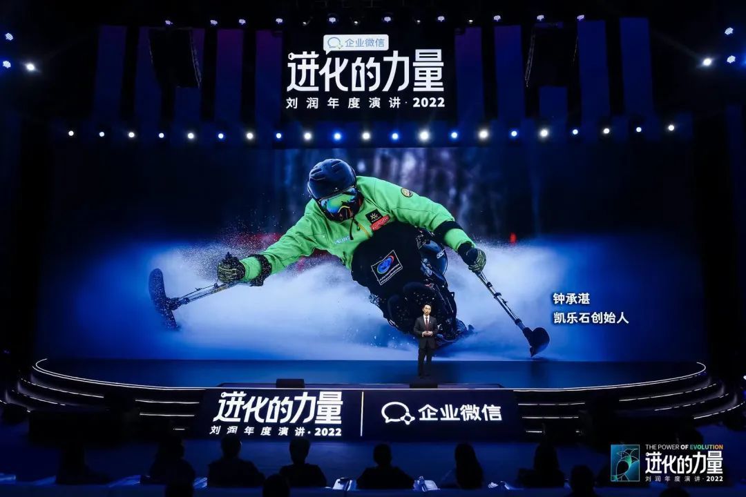 【2023跨年讲演】刘润：退步的气力！-53.jpg